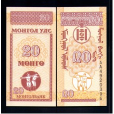 Монголия 20 менге  1993г.